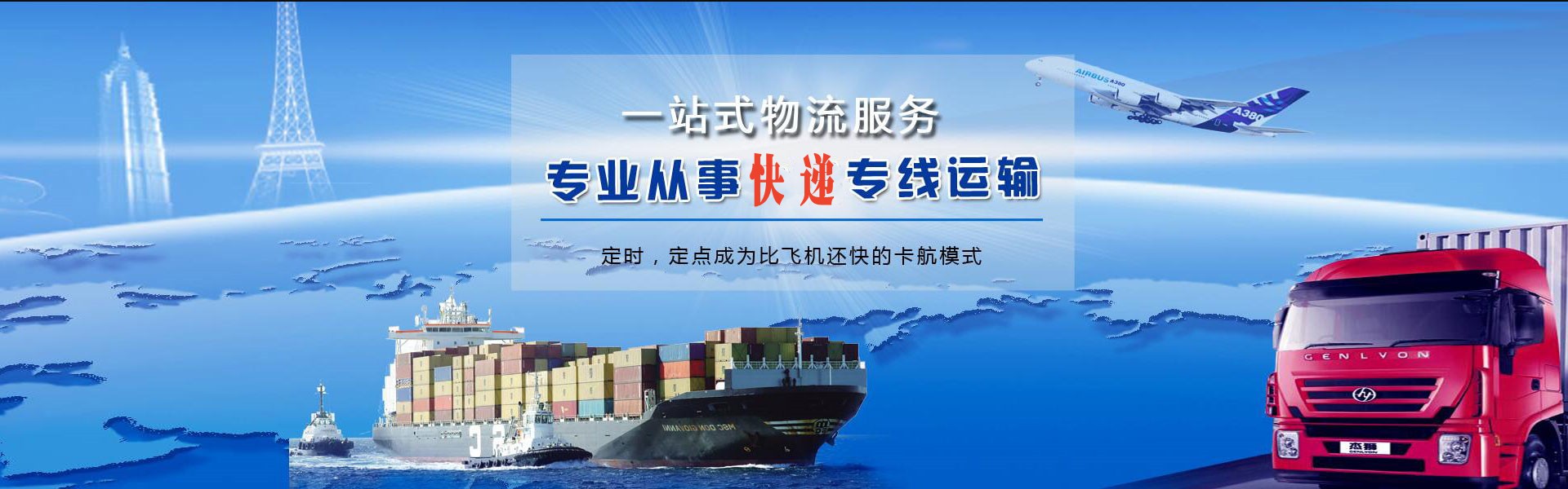 渝北到太原物流公司-渝北至太原物流专线-渝北空运到太原-优时通物流有限公司
